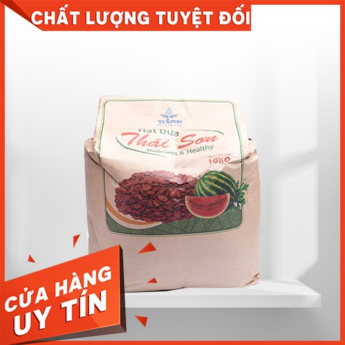 [Miễn phí vận chuyển] 250gr Hạt dưa Thái Sơn không màu rang muối