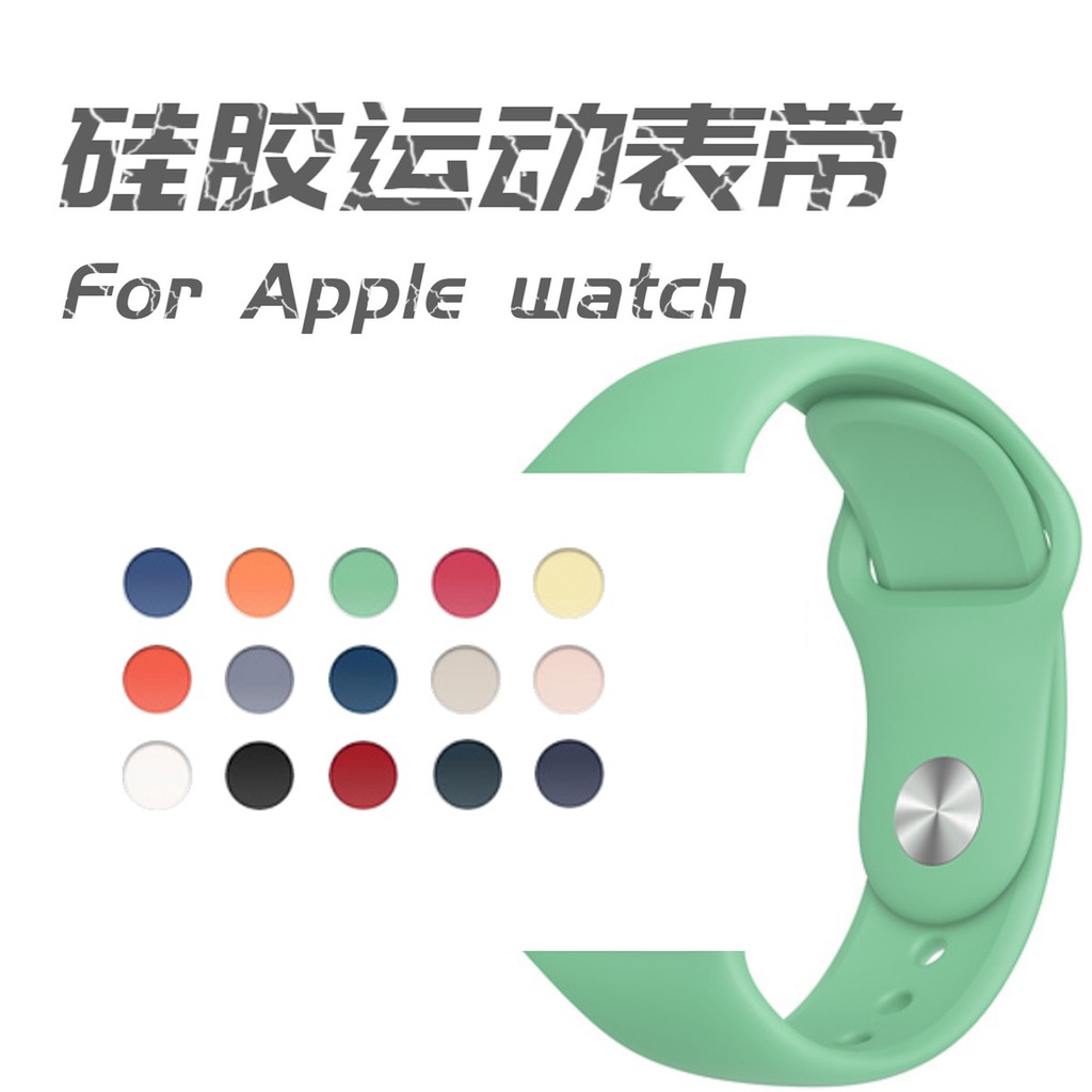 Dây Đeo Silicon Thay Thế Cho Đồng Hồ Thông Minh Apple Watch 1 / 2 / 3 / 4 / 5 Thời Trang