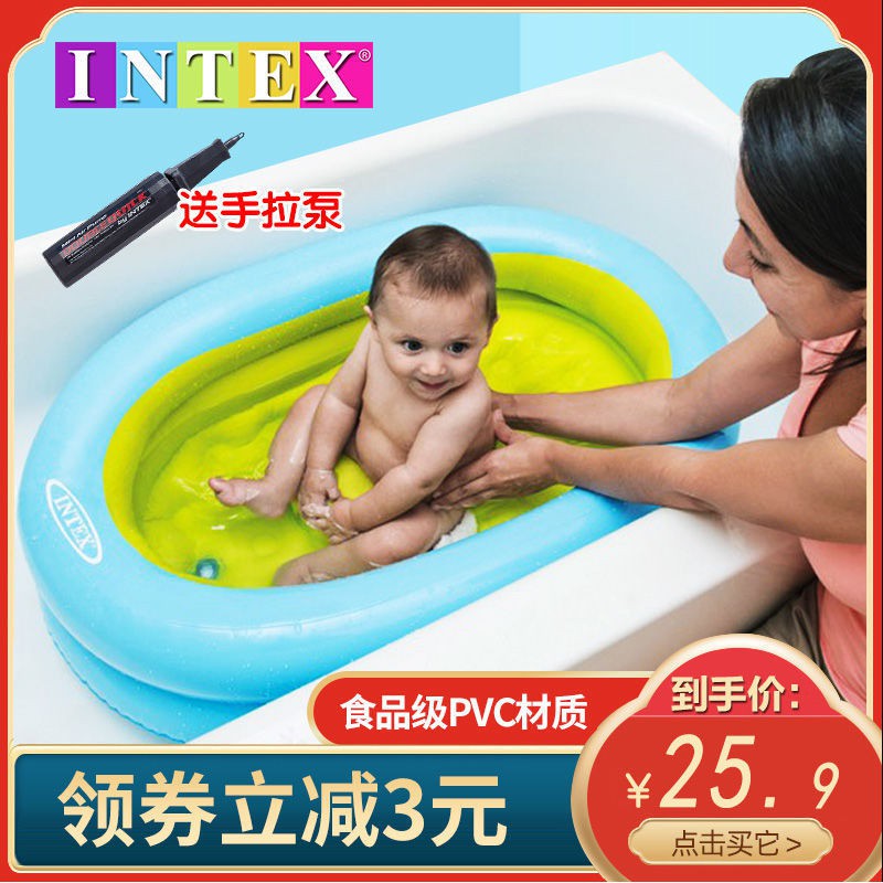 Intex Bồn Tắm Bơm Hơi Chất Liệu Dày Dặn Dành Cho Bé Sơ Sinh | BigBuy360 - bigbuy360.vn