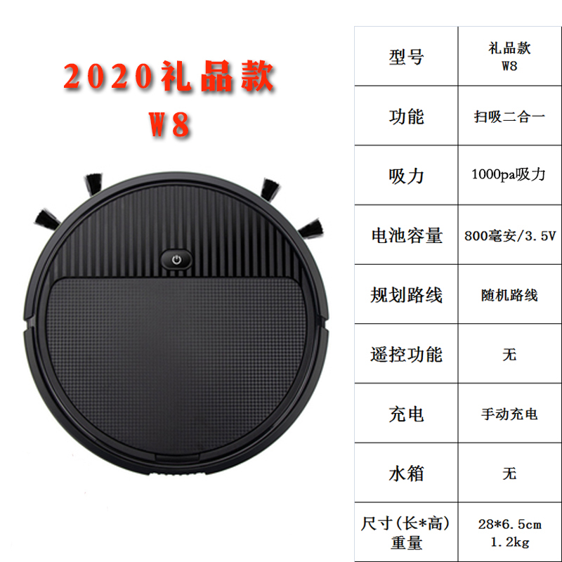Wanjia có thể quà tặng, máy quét, người ta sử dụng thông minh quét tự động để lau đất, ba đồ tạo tác