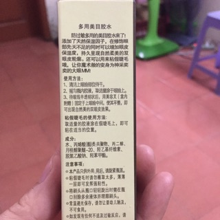Keo dán mi giả cao cấp