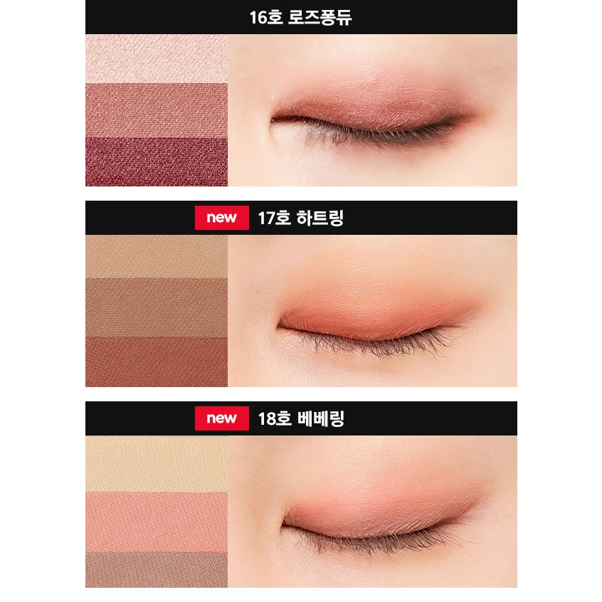 [ẢNH THẬT SHOP CHỤP] Phấn mắt Missha Triple Shadow