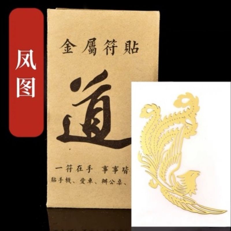 Mèo/ Hổ / Trâu  Chiêu Tài Dán Điện Thoại May Mắn