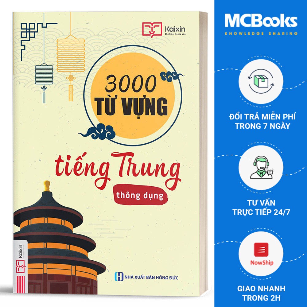 Sách - 3000 Từ Vựng Tiếng Trung Thông Dụng