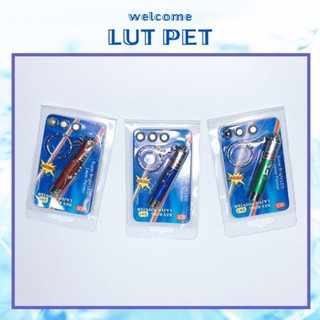 Đèn laze đồ chơi chó mèo, đèn pin 2 trong một phụ kiện móc treo chìa khóa