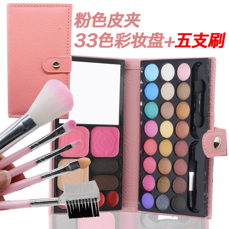 Bảng Phấn Mắt Son Bóng Và Lông Mày + Phấn Má Hồng Toàn Diện Trang Điểm Chuyên Dụng #12 25# | BigBuy360 - bigbuy360.vn