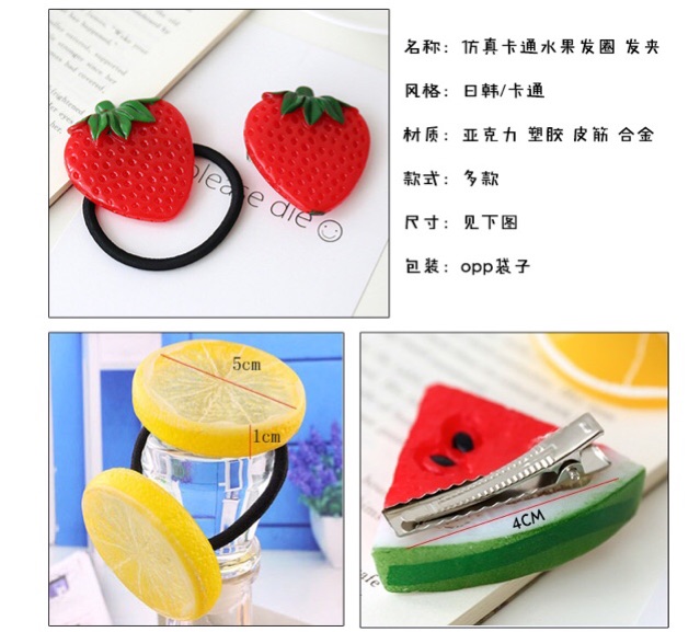 [XẢ] 10 buộc/kẹp tóc trái cây tươi