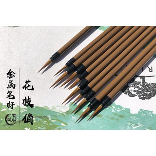 Cọ tỉa lông sói Hoa Chi Tiếu