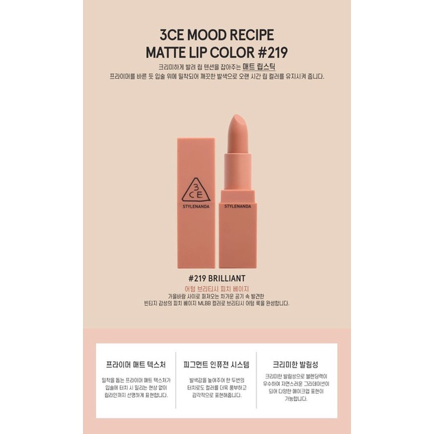 Son Thỏi 3CE Lip Color Matte