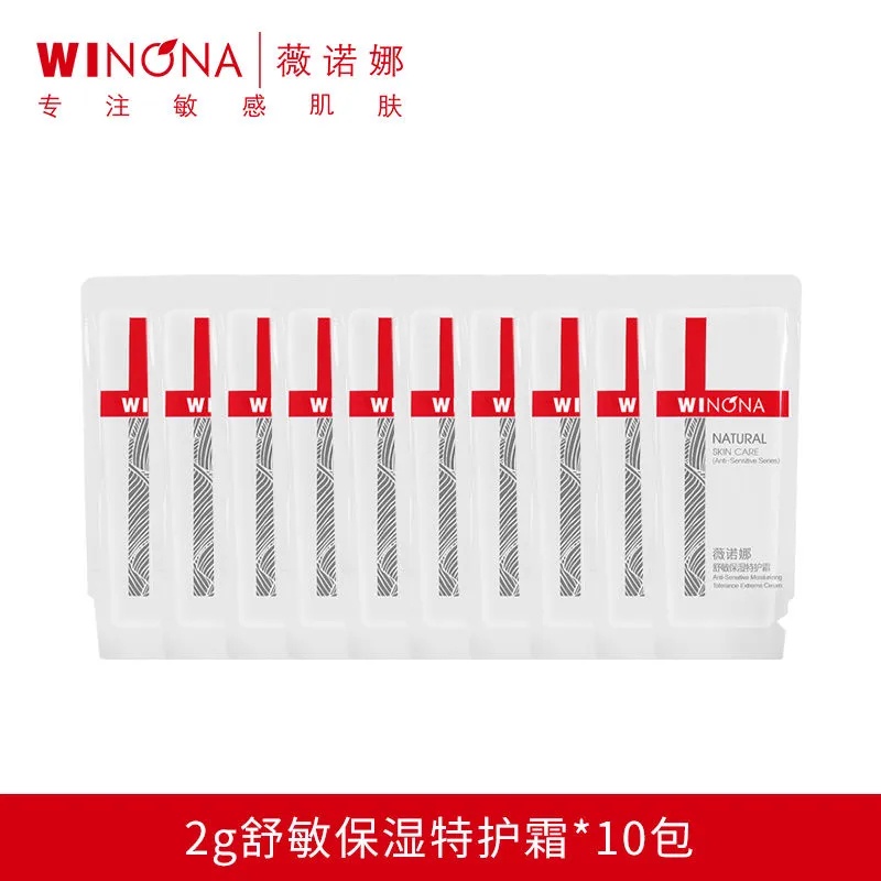 Kem Dưỡng Da WINONA 15g Phục Hồi Làn Da Nhạy Cảm