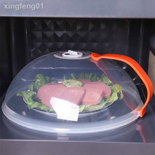 (Kho Sỉ Nam Đinh) Nắp đậy thực phẩm dùng trong lò vi sóng chịu nhiệt - Nắp đậy lò vi sóng có tay cầm tiện dụng
