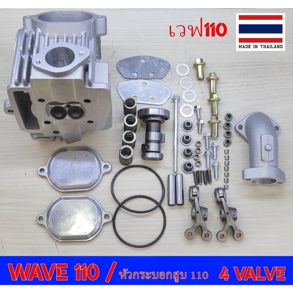 Bộ đầu 4val Dream Wave 110 full đồ cho anh em đi trái lớn ko chế cháo
