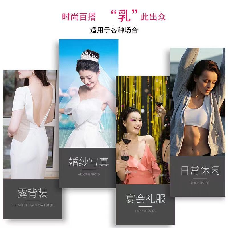 Áo Ngực Bơm Hơi Không Dây Nâng Ngực Tàng Hình Thoáng Khí Cho Nữ