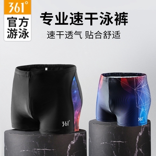 Quần Bơi Nam Co Giãn 361 Độ