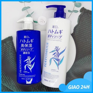 CS5 HDGD Sữa tắm trắng da Hatomugi Moisturizing Washing Nhật Bản 25
