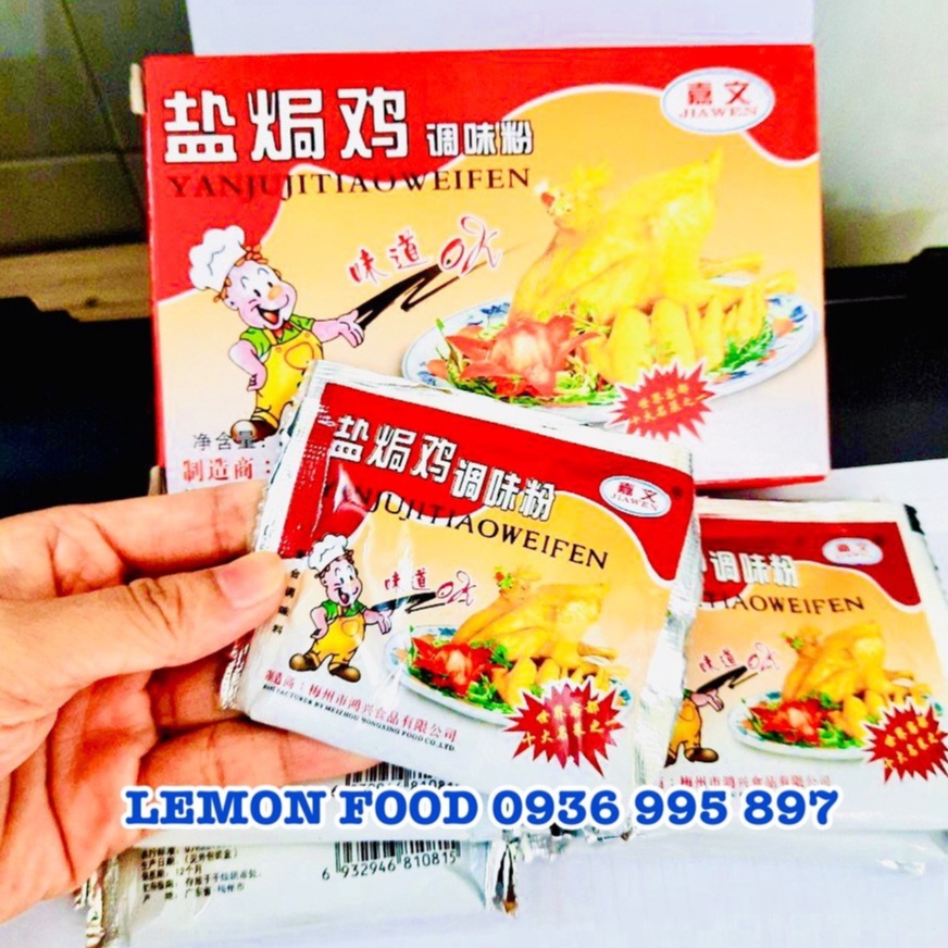 Bột gia vị làm gà ủ muối, gà hấp muối Quảng Đông YANJUJI (gói 20g)