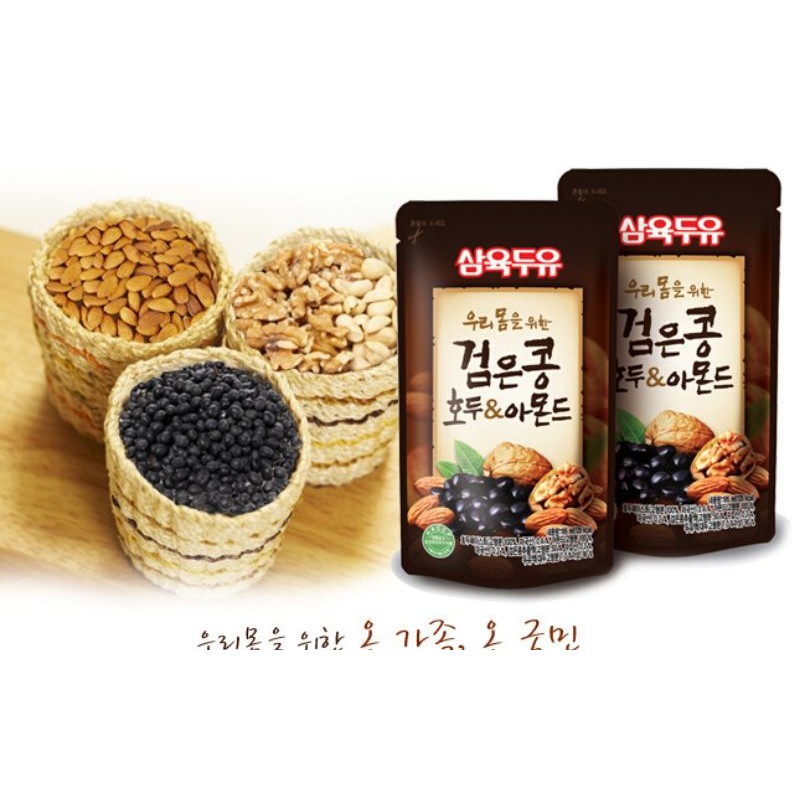 . .Nhân hạt Óc chó Mourad's Úc 454 gram.