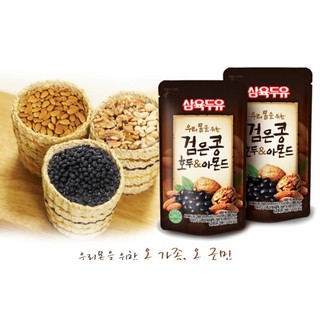 . .Nhân hạt Óc chó Tamarind Úc 500 gram.