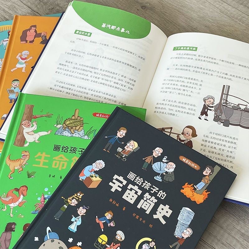 Câu chuyện dân gian Trung Hoa