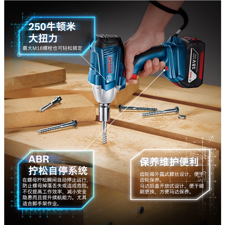 Bosch Cờ Lê Vặn Đai Ốc Sạc Pin lithium Không Dây gds250