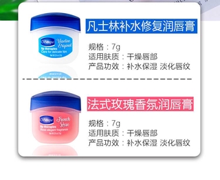 Son Thạch Dưỡng Môi 7g Chất Lượng Cao