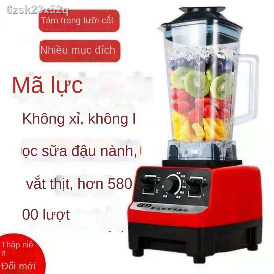 Máy phá tường của Đức gia đình đa chức năng nấu nước trái cây trộn sữa đậu nành bổ sung lắc sinh tố mới