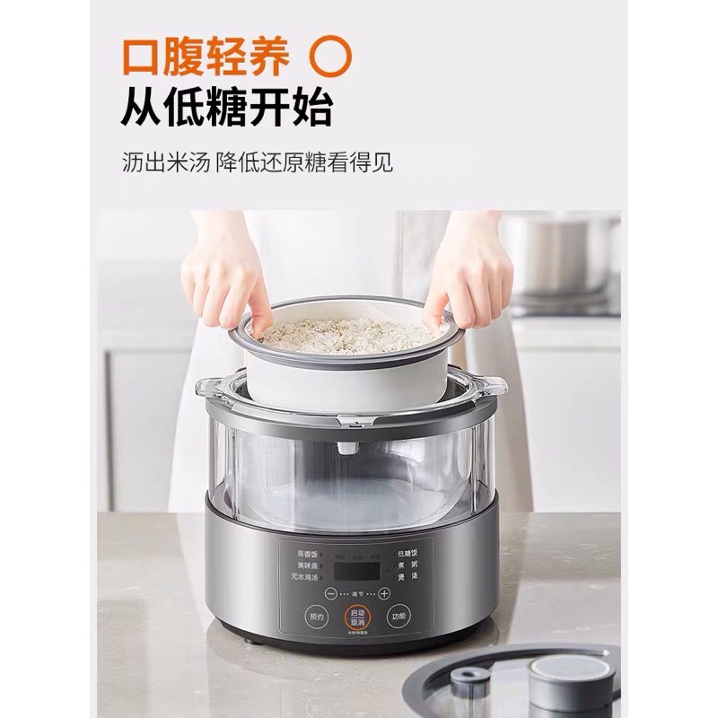 nồi cơm điện nấu bằng hơi nước, có chức năng nấu cơm tách đường Joyoung | BigBuy360 - bigbuy360.vn