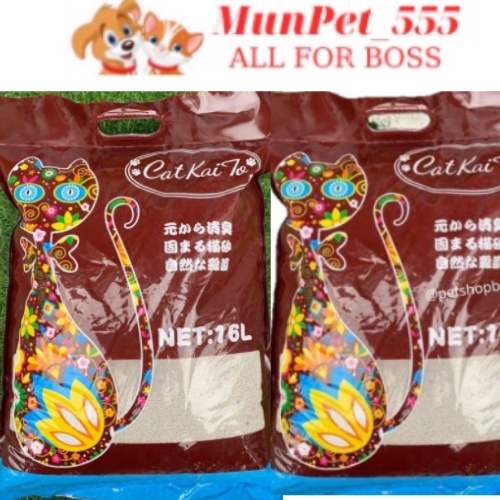 CatKaiTo cát vệ sinh cho mèo nhập khẩu gói 16l hương vị cafe