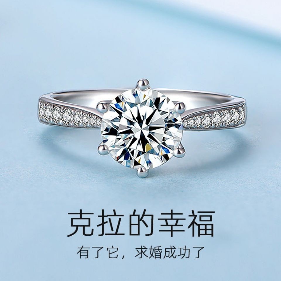 Nhẫn Moissanite nhập khẩu Mỹ nữ bạc 925 mạ bạch kim một carat ròng màu đỏ trực tiếp miệng thiết kế ngách trongV