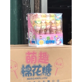 30 chếc kẹo dẻo mashmallow ngộ nghĩnh