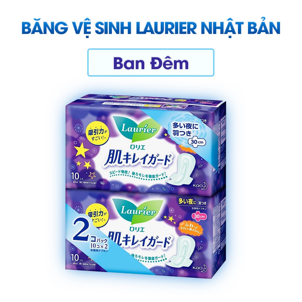 Băng Vệ Sinh Laurier Nhật Bản Siêu Thấm Hút Có Cánh/Không Cánh/ Ban Ngày/ Ban Đêm - Umiko