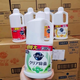 Nước rửa bát KAO 1380ml