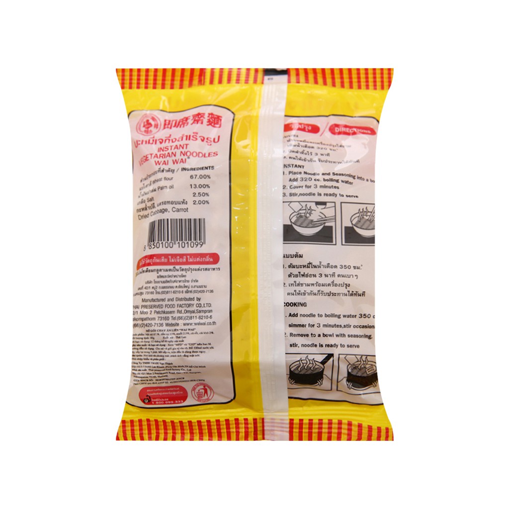 Mì WaiWai chay lốc 5 gói x 60g