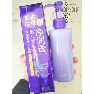 Dầu tẩy trang Pat's Makeup Remover Lotion