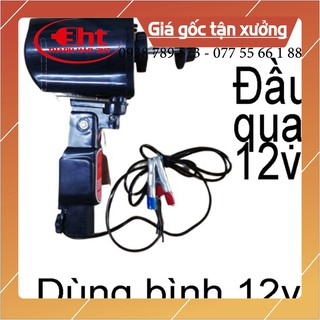 Đầu quạt 12v/24v - sang3ht