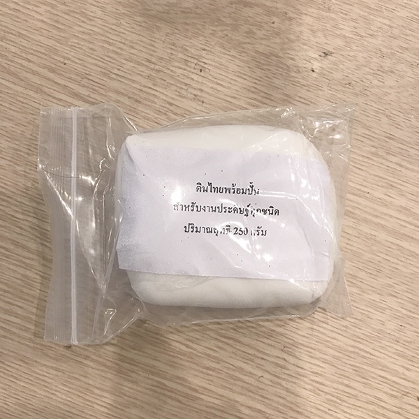 Đất sét Thái loại 1 tự khô 250g