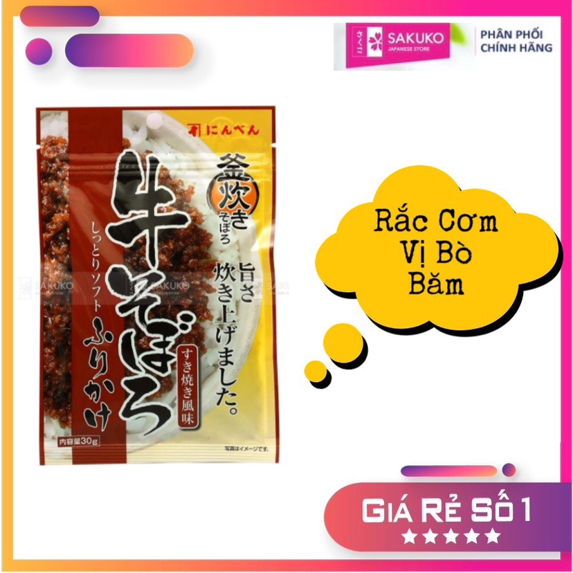 Gia Vị Rắc Cơm Nội Địa Nhật Cho Bé Ăn Dặm Nhiều Vị 28g-[Hàng Nhật Nội Địa]