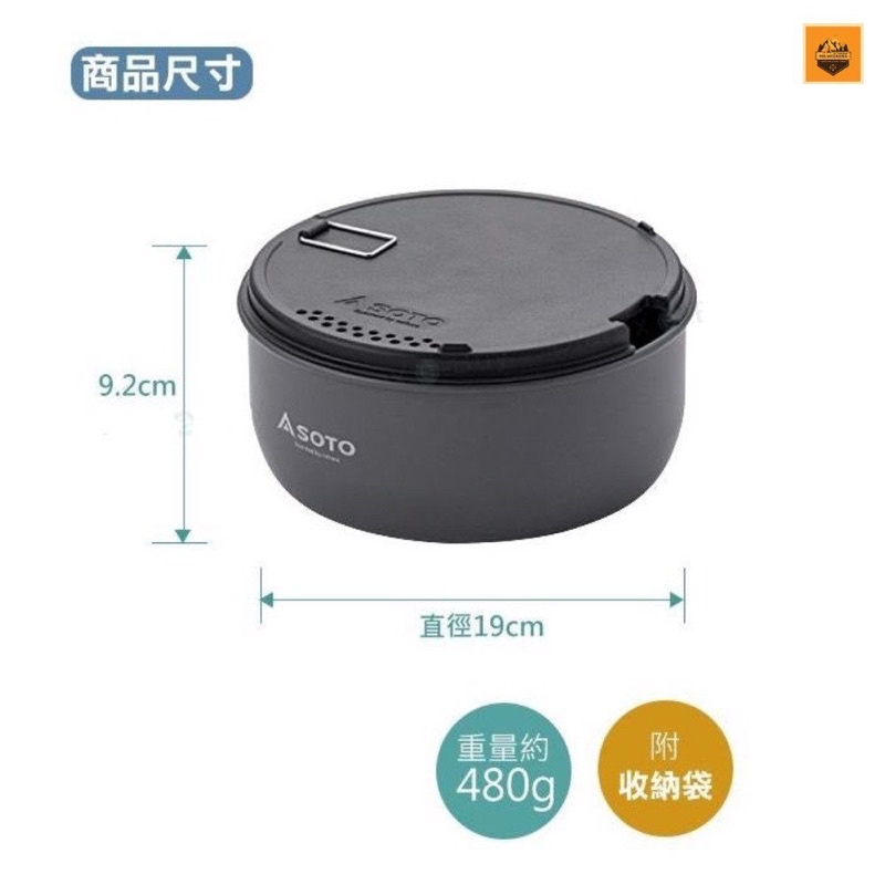 Bộ Nồi Soto Navigator Cookware SOD-501