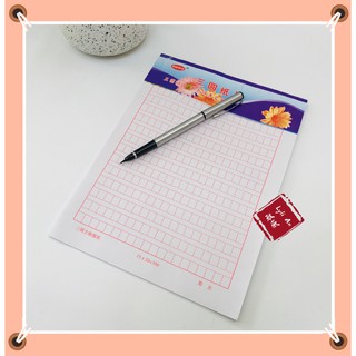 Vở tập viết chữ Hán, tập viết chữ Trung Quốc - ô chữ Điền, chữ Mễ, ô vuông (không bìa)