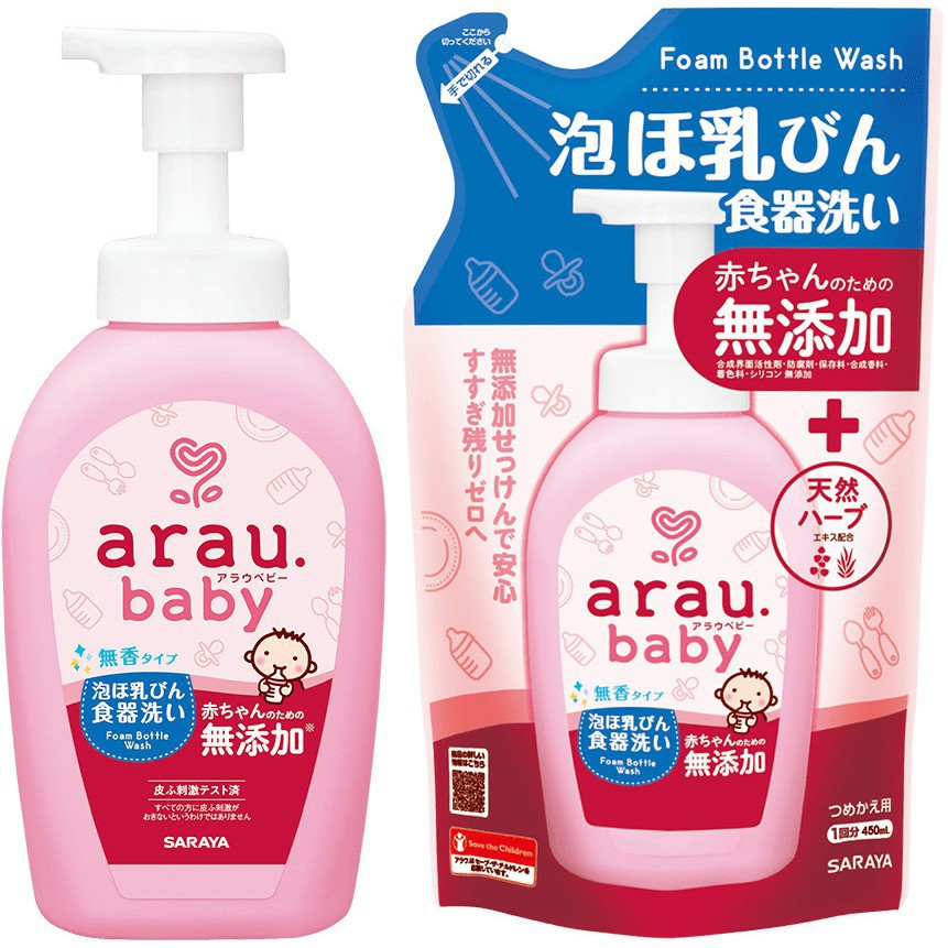(Date 2024) Nước Rửa Bình Arau Baby Nhật Chai 500ml/túi 450ml