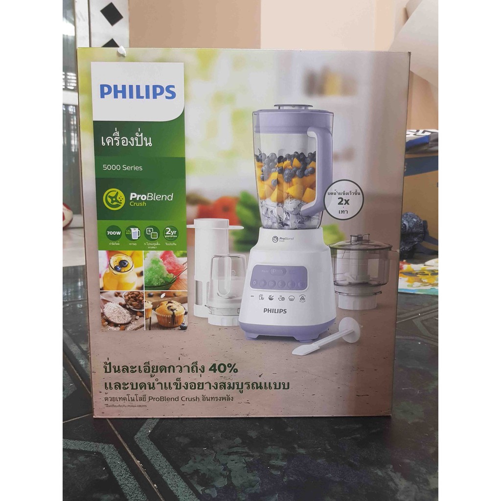 Bảo hành chính hãng - Máy xay sinh tố Indonesia Philips HR2118