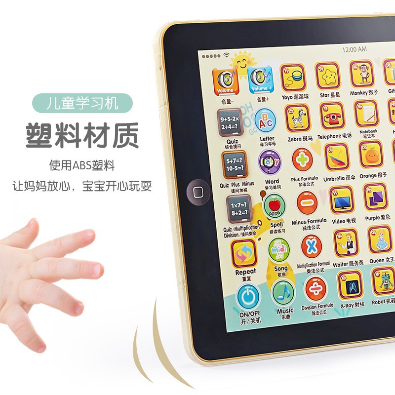 HN327 mô phỏng lớn iPad máy kể chuyện giáo dục sớm máy tính bảng cho trẻ em máy tính bảng giáo dục sớm máy học tập mầm non đồ chơi