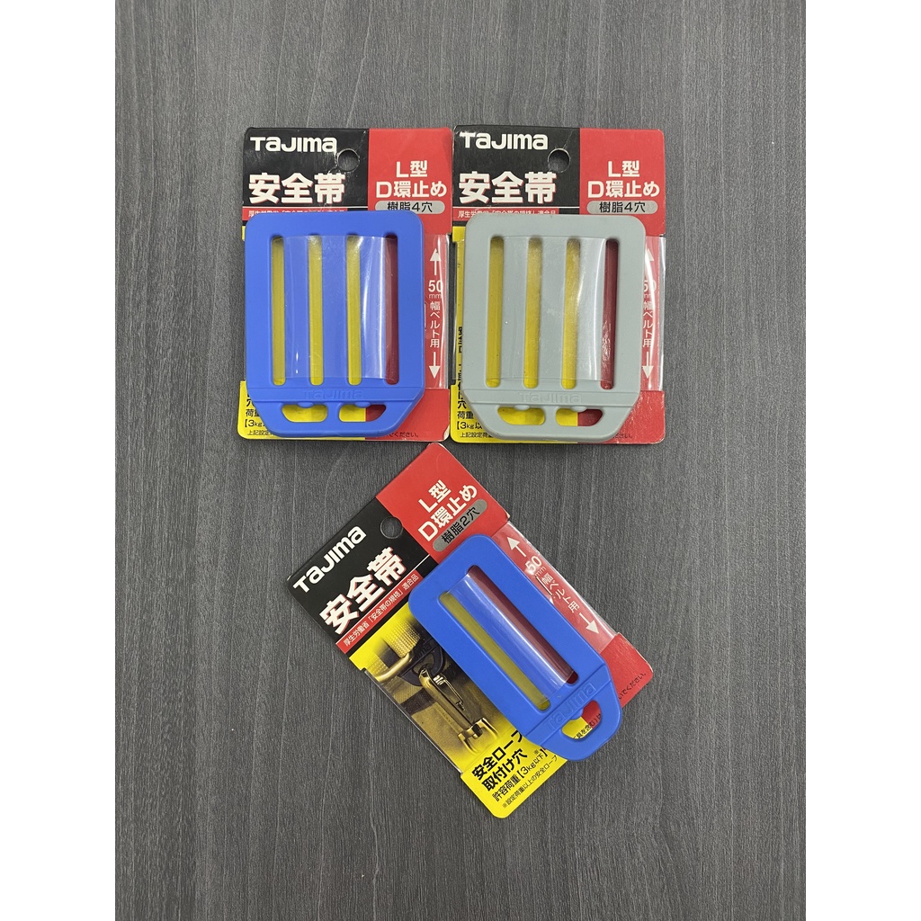 Phụ kiện cho dây đai an toàn Tajima