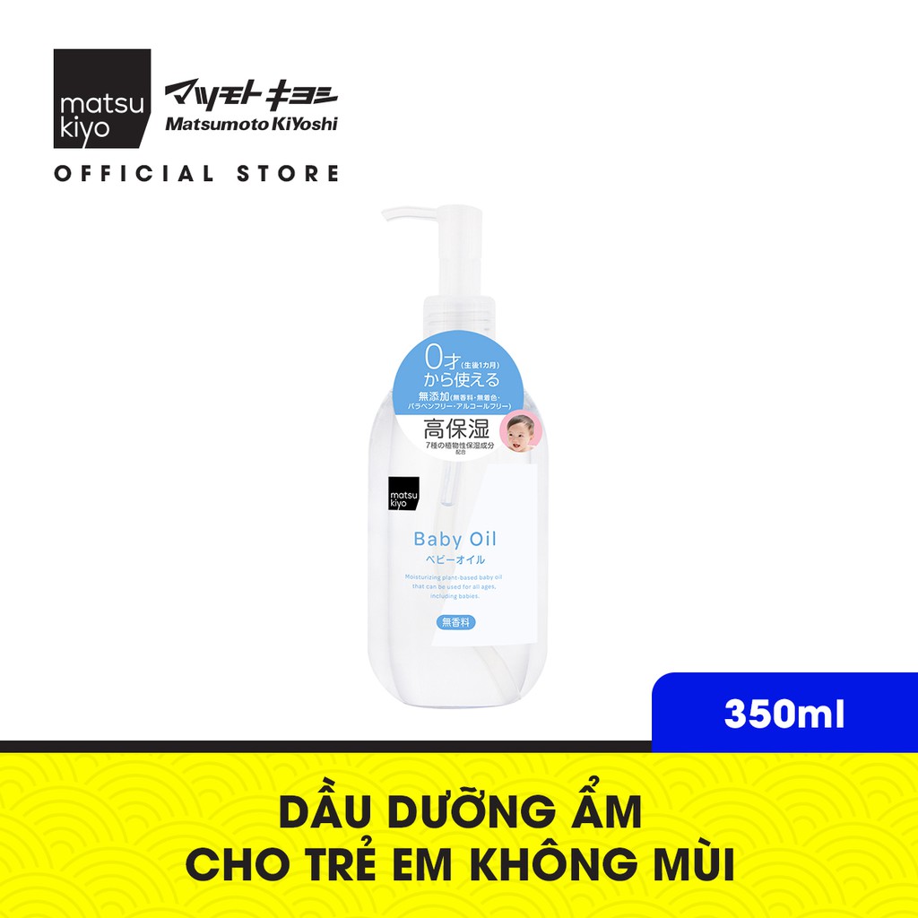 [Mã BMBAU50 giảm 7% đơn 99K] Dầu dưỡng ẩm cho trẻ em không mùi matsukiyo 350ml