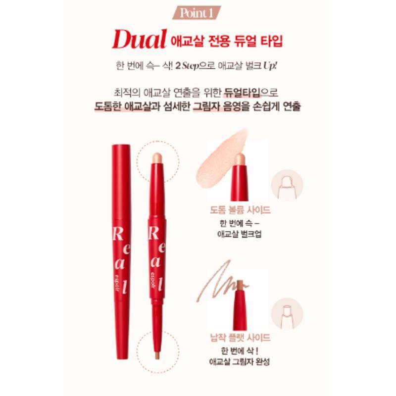 BÚT KẺ BỌNG MẮT ESPOIR Real Eye Dual Stick
