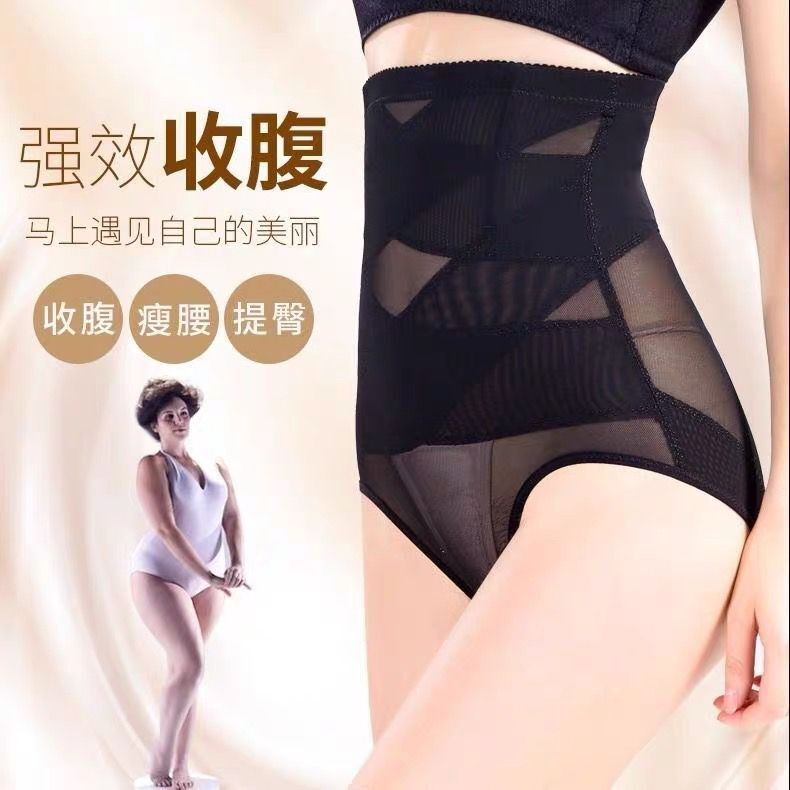 Quần Lót Lưng Cao Định Hình Bụng Cho Phụ Nữ Sau Sinh