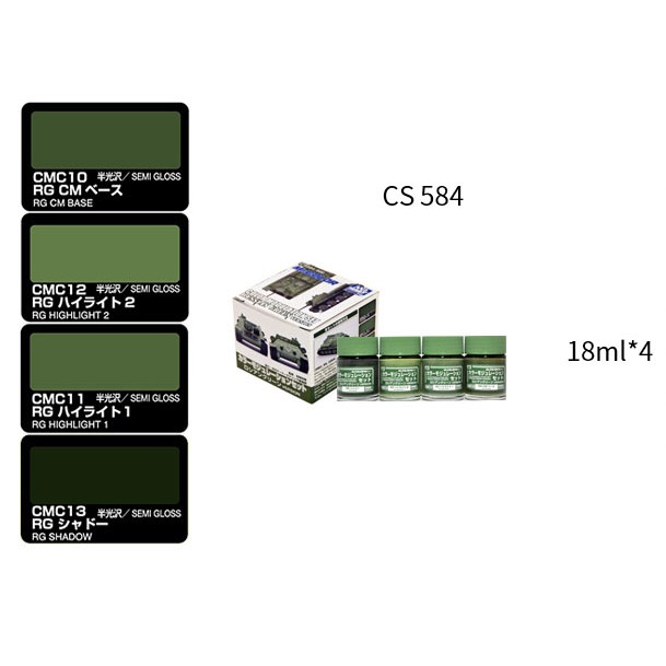 Sơn mô hình mr Hobby màu quân sự Color Modulation Set CS581 CS582 CS583 CS584