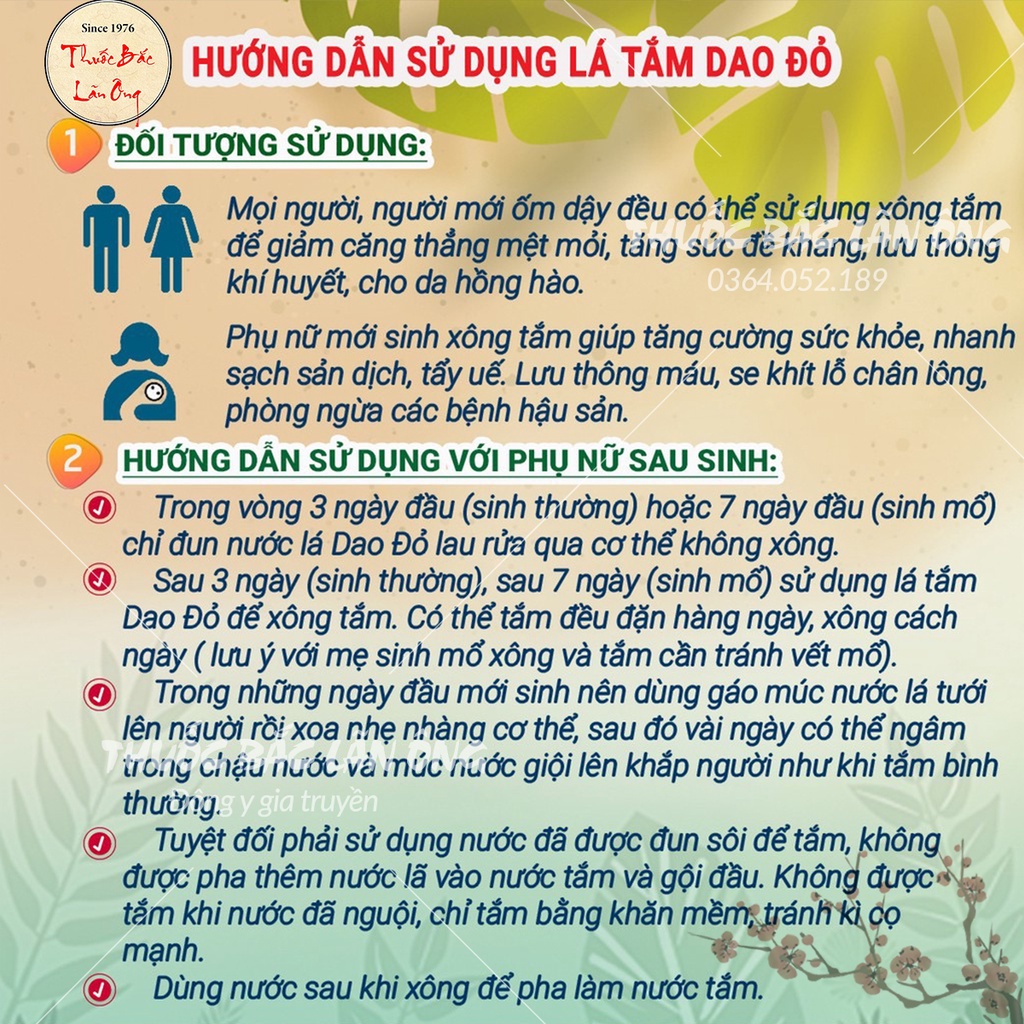 Lá tắm Dao Đỏ (Thảo dược xông tắm sau sinh)