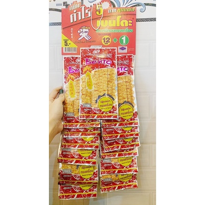 DÂY 13 GÓI MỰC BENTO THÁI LAN