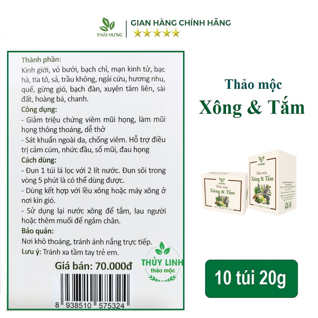 Thảo mộc xông tắm An Thái Hưng giải cảm, phục hồi sức khỏe, tăng sức đề kháng, Hộp 200g (10 túi 20g)